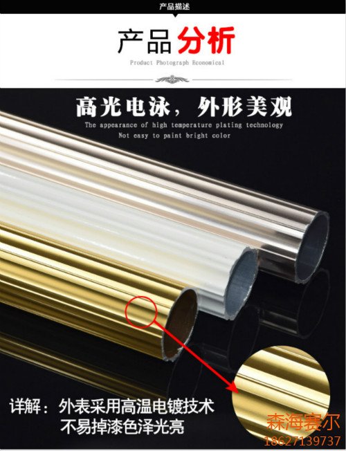怎麽樣選擇耐用的窗簾杆？